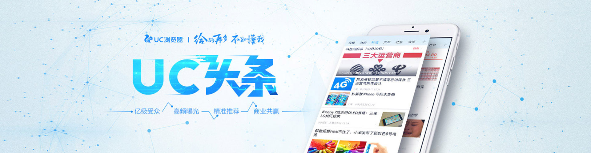 襄阳竞价代运营