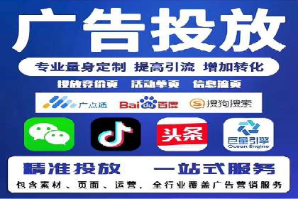 案例分享：SEM托管提升转化率